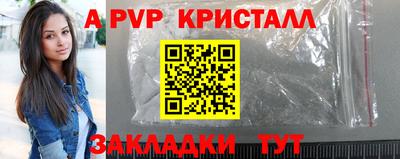 мет Азнакаево