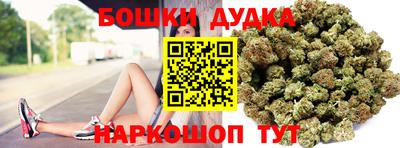 дурь Абинск