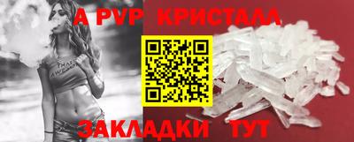 мдма Абакан