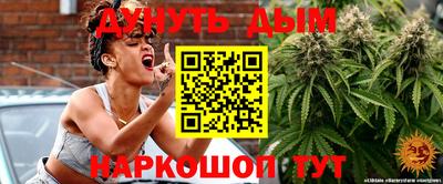 мефедрон VHQ Азнакаево