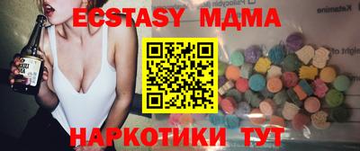 мдма Абакан