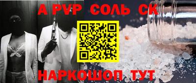 СК Абинск