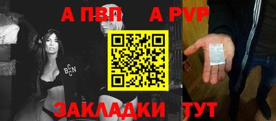 герыч Абакан