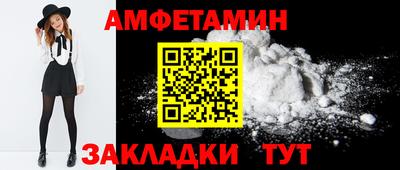 мет Азнакаево