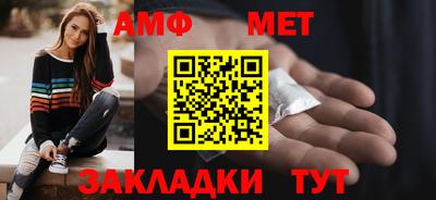 мет Азнакаево