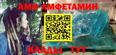 мдма Абакан