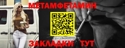 мет Азнакаево