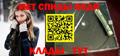 мдма Абакан
