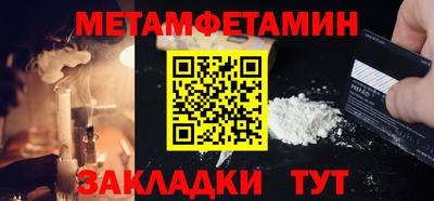 мдма Абакан