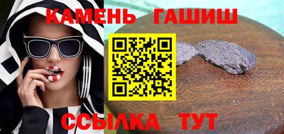 дурь Абинск