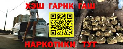 герыч Абакан