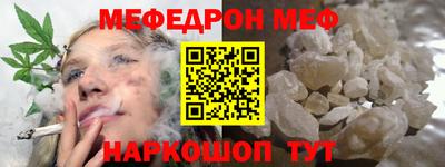 мет Азнакаево