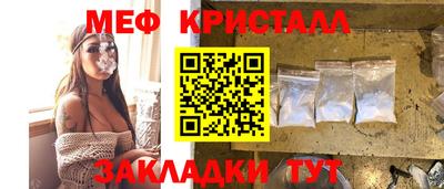 мет Азнакаево