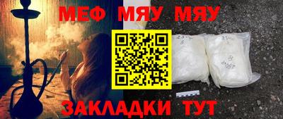 мдма Абакан