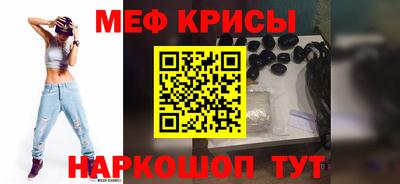 СК Абинск