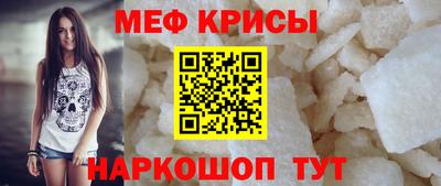 герыч Абакан