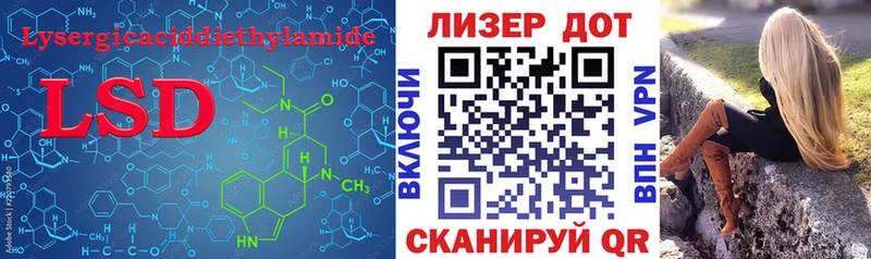 Лсд 25 экстази ecstasy  как найти наркотики  Алейск 