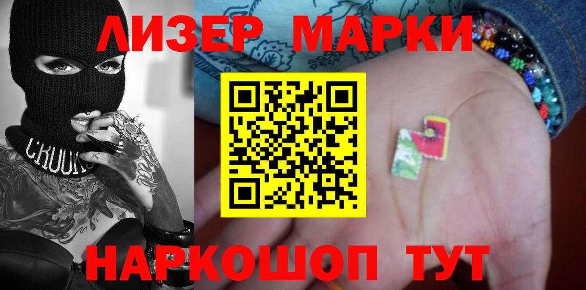 Лсд 25 экстази ecstasy  OMG зеркало  Вход с VPN  Алейск  LSD-25 экстази кислота 