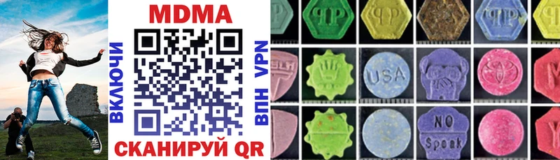 закладки  мега как войти  MDMA VHQ  Алейск 