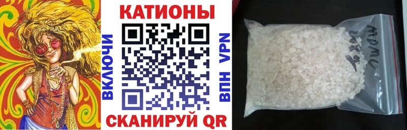 МЕФ VHQ наркота Алейск