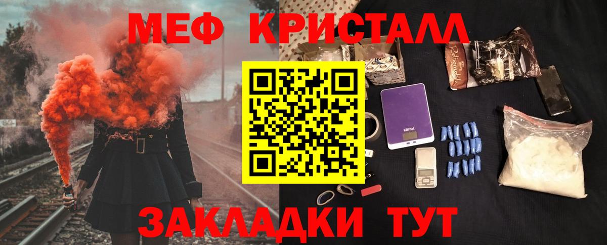 Меф  Мефедрон 4 MMC  Меф  Вход с VPN  МЯУ-МЯУ 4 MMC  Алейск 