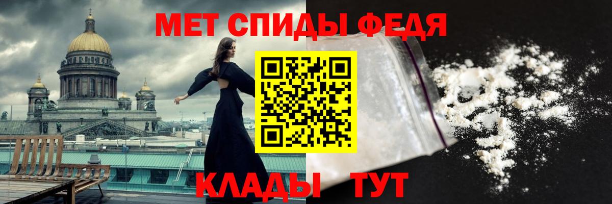 МЕТАМФЕТАМИН пудра Алейск