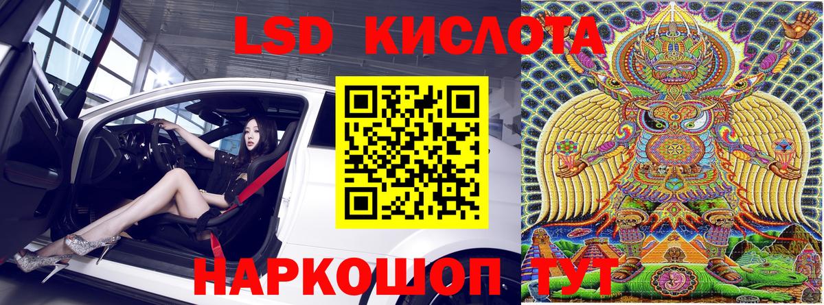 Марки 25I-NBOMe  Марки 25I-NBOMe 1500мкг  Алейск  Вход с VPN  Марки 25I-NBOMe 1500мкг 