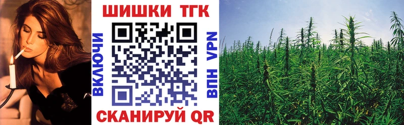 Конопля SATIVA & INDICA  Алейск 