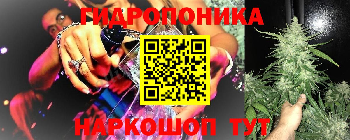 Алейск  Марихуана THC 21%  Вход с VPN  Конопля гибрид  Каннабис THC 21% 