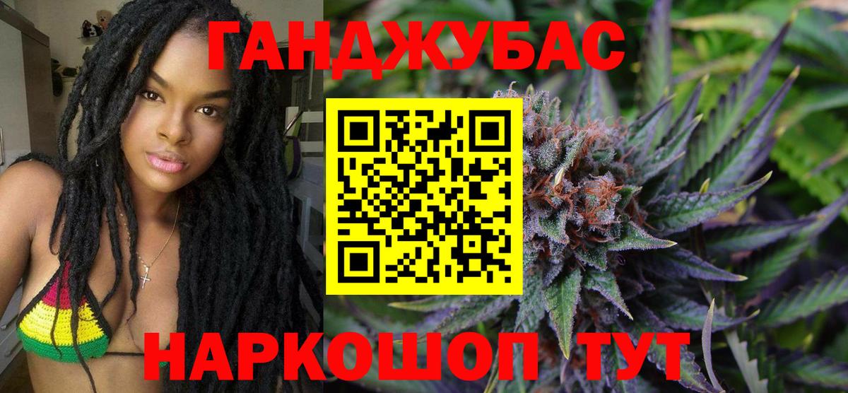 Каннабис Amnesia  Алейск  Каннабис Ganja  Бошки Шишки гибрид 