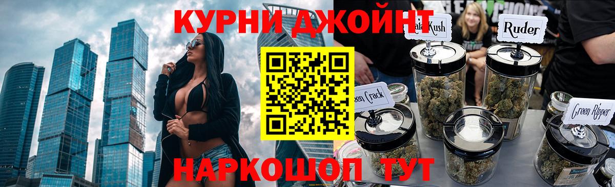 Каннабис план Алейск